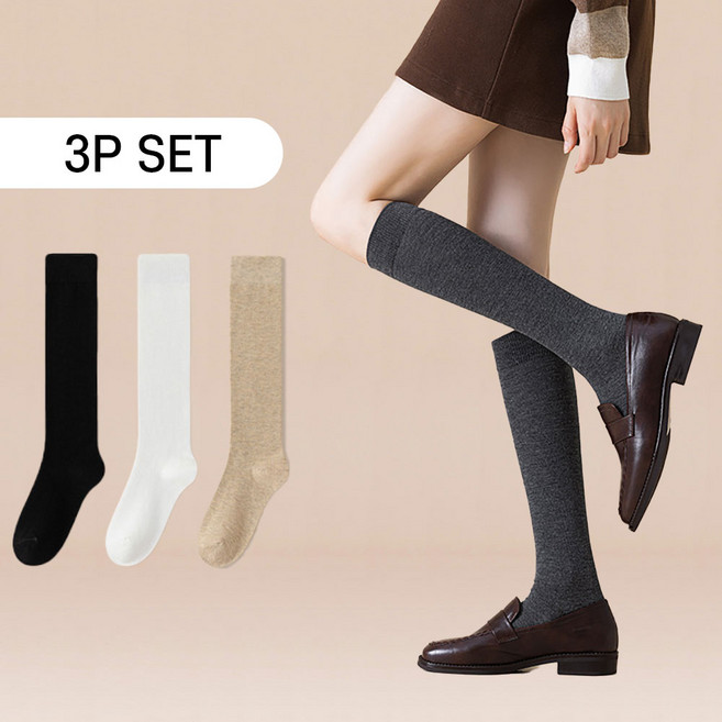 비비드 벌브 쫀쫀 무지 니삭스 무릎 롱 오버 긴양말 3종세트