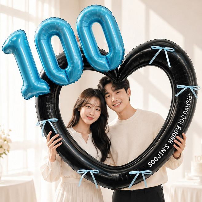 이벤트홀릭 기념일 하트프레임 숫자풍선 리본세트 100일 생일 파티용품 포토존, 1개, 블루 100