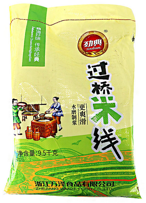 (배터짐) 진디엔 궈차오미센 운남쌀국수2.0, 1개, 9.5kg