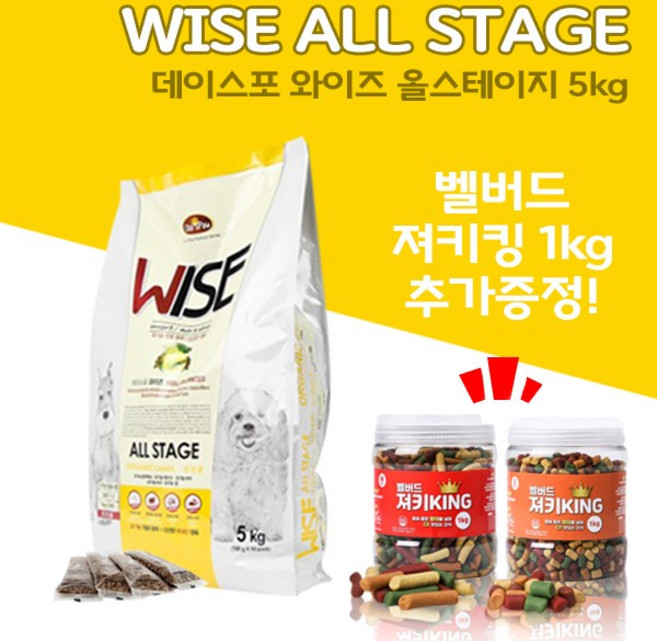 [펫파라다이스] 데이스포 와이즈 올스테이지 5kg + 벨버드 져키킹 1kg 랜덤 1개, 오리