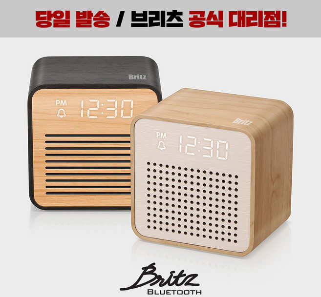브리츠 알람 시계 우든 블루투스 스피커, BZ-REC200, 블랙