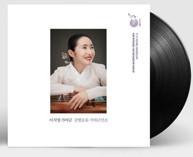 핫트랙스 YI JI-YOUNG(이지영) - 김병호류 가야금산조 [180G LP]