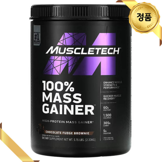 MUSCLETECH 매스 게이너 초콜릿 퍼지 브라우니, 1개, 2.33kg