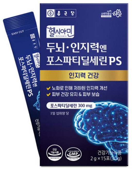 종근당 포스파티딜세린효능 포스타디딜세린포스타티딜세린 포스티딜세린포스파디딜세린 포스타틴딜세린