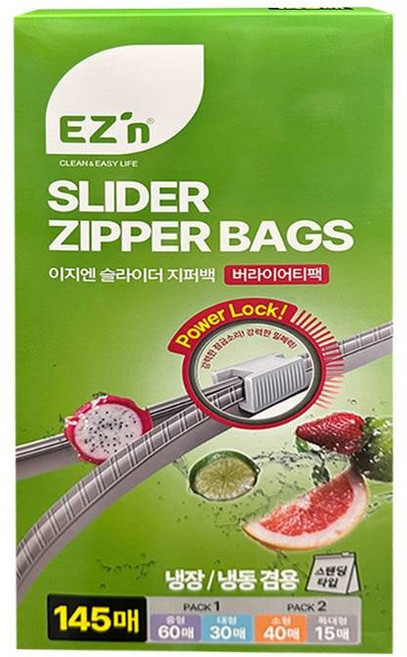 이지엔 슬라이더스탠딩지퍼백 145매 EZ'N SLIDER STANDING BAGS
