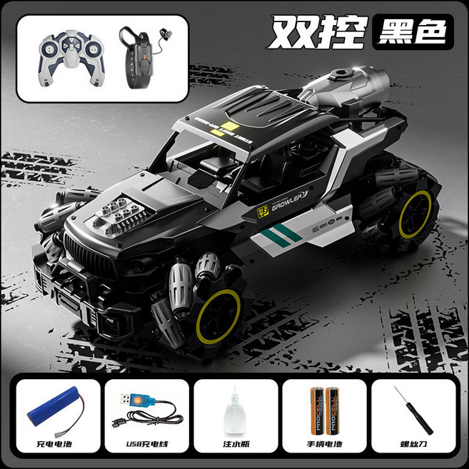超大合金版噴霧越野車 四驅可漂移RC賽車 男孩生日禮物 汽車模型 噴霧特效競速玩具 越野攀爬車, 合金版Y3-黑色-雙模式+噴霧漂移,雙電套餐-一個備用電池+螺絲刀五號, 1個