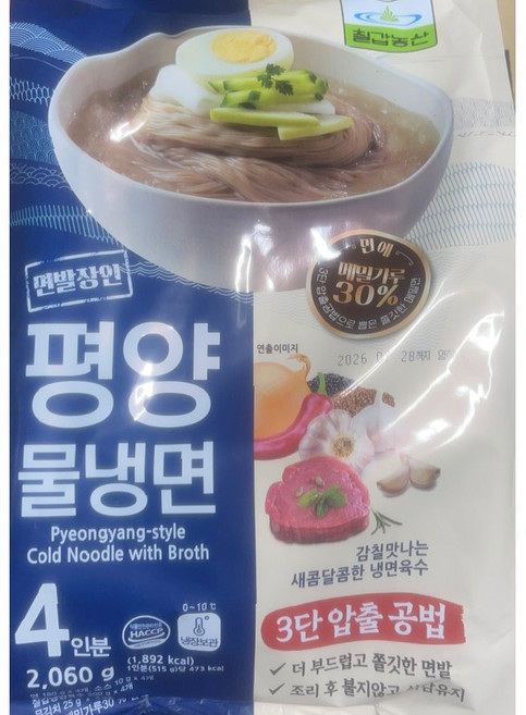 칠갑농산 평양식 물냉면, 4개, 2.06kg