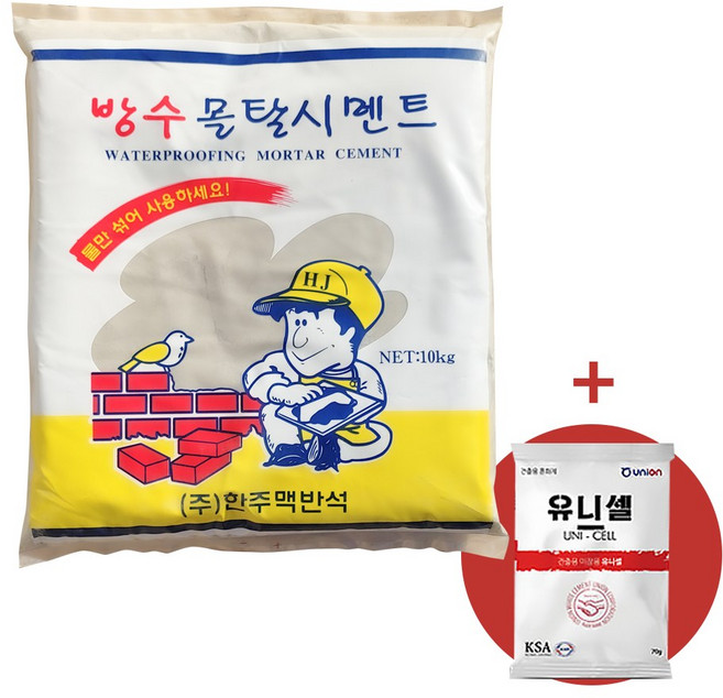 보스코 20kg 시멘트 방수 몰탈 타일 보수 틈새 균열, 1개