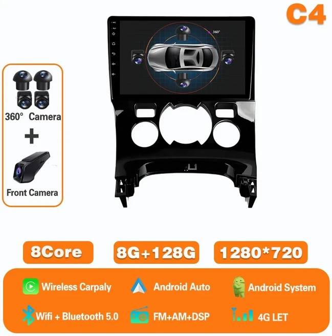 푸조 3008 AT - 안드로이드 15 카 라디오 GPS 멀티미디어 자동차 내비게이션 카플레이 신형 터치스크린, 04 A8G-128G 360 DVR