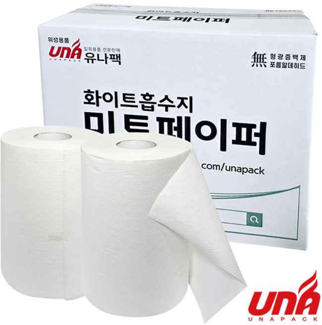 두꺼운 화이트 미트페이퍼 200매, 2개, 200개입