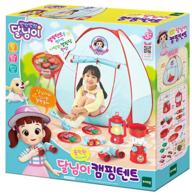 달님이 올인원 캠핑텐트 역할놀이 소꿉놀이 주방놀이, 상세 설명 참조, 1