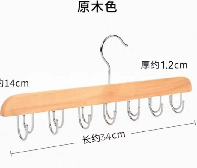 good 鉤多功能實木衣架掛帽子收納腰帶收納衣掛內衣背心吊帶皮帶便捷, 多功能收納架: 告別雜亂 可旋轉鉤,升級/20鉤1.6cm厚 黑色