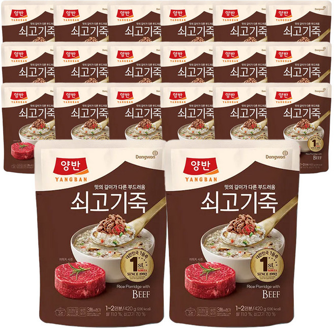 양반 쇠고기죽, 420g, 20개