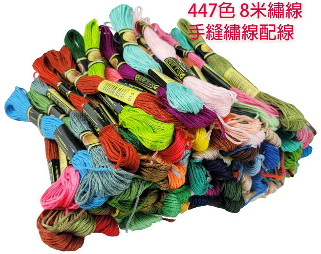 繡線 棉線 十字繡線，適合新手刺繡練習, 1個, 150色