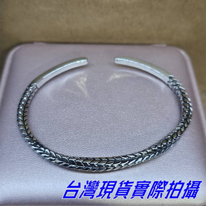 Sun_Plus 尼森A款 莫比烏斯環手鐲 復古情侶手環 泰銀風格合金開口手環