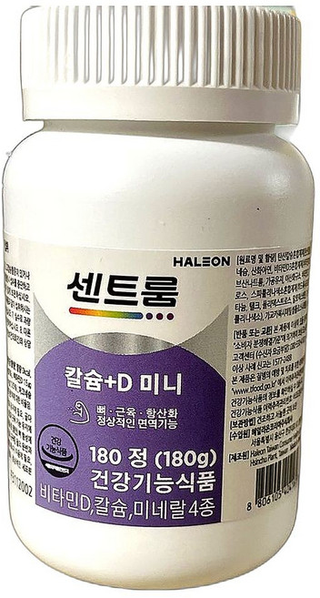 칼슘 비타민D 마그네슘 함유 미니 건강 보조제 영양제 180정 1개