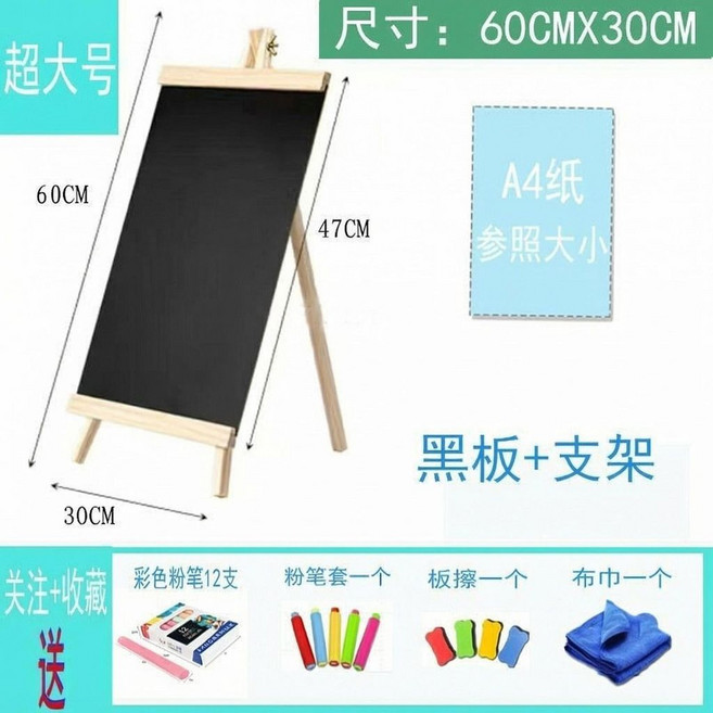 小黑板 擺攤展示牌 可擦寫, 1個, 黑板+支架送粉筆+套+板擦+布,小號30cmx16cm+暖燈1米, N/A