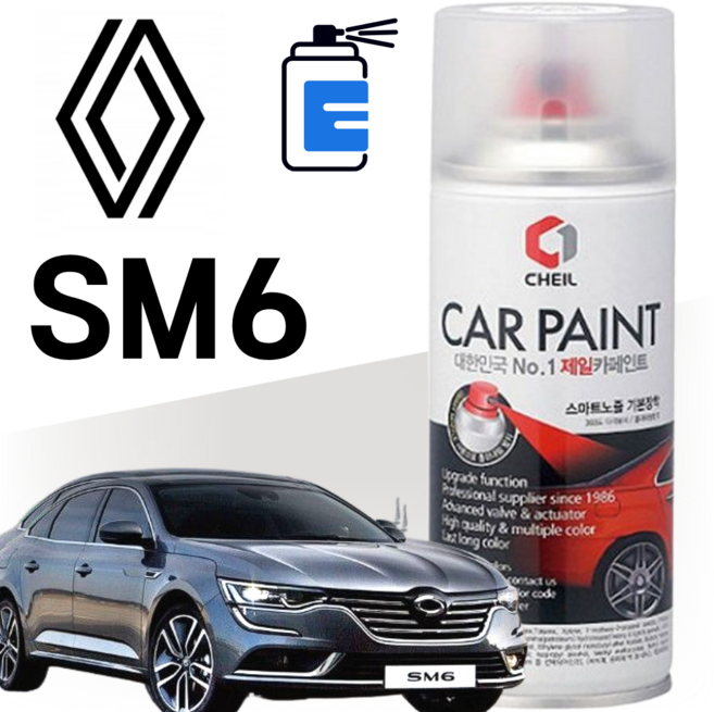 SM6 페인트 붓펜 도색 자동차, KAD 건메탈그레이 스프레이, 1개