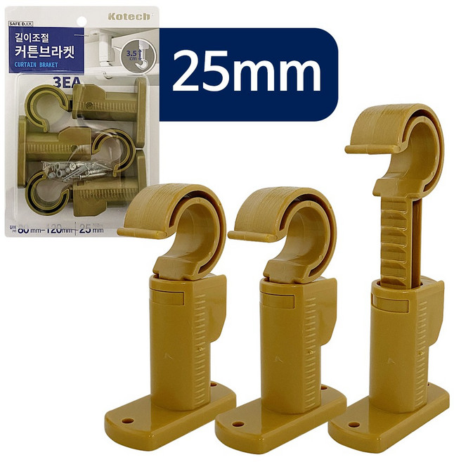 길이조절 커튼브라켓3p (코텍 C-6273) 커텐봉 커튼링, 1개