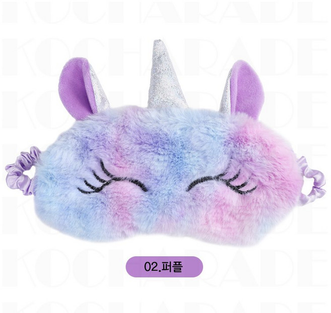[코차레이드] 유니콘 안대