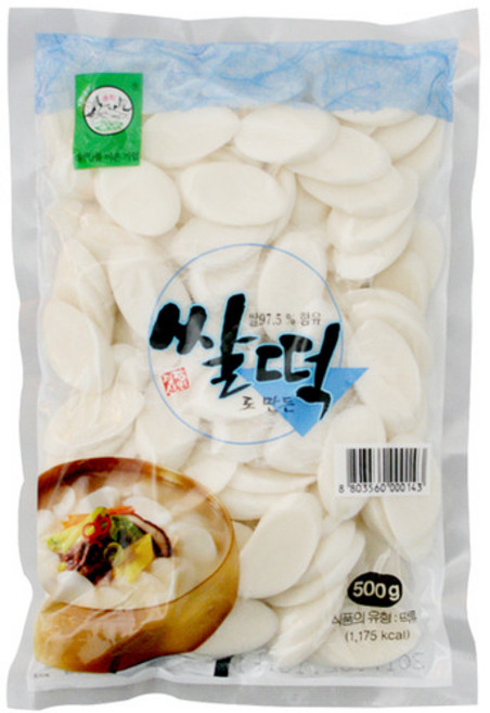 송학 옛날 떡국떡 500g(약3인분) X 20개입 쌀로 만든떡, 500g, 20개