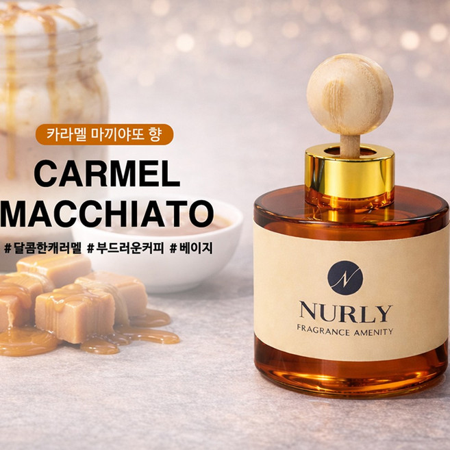 널리 차량용 커피 디퓨저 100ml, 카라멜마끼야또향, 1개