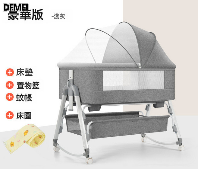 DFMEI 多功能可摺疊嬰兒牀可移動便攜式新生兒搖籃牀歐式寶寶牀拼接大牀, 豪華淺灰【牀圍+蚊帳+置物籃】