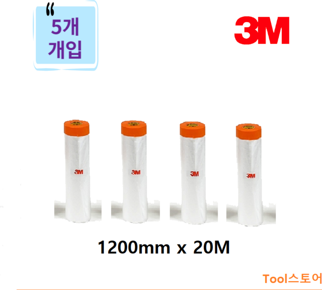 3M 커버링테이프 페인트 도색공사 건축용 비닐 보양테이프(주황) 1500mm 낱개, 5개