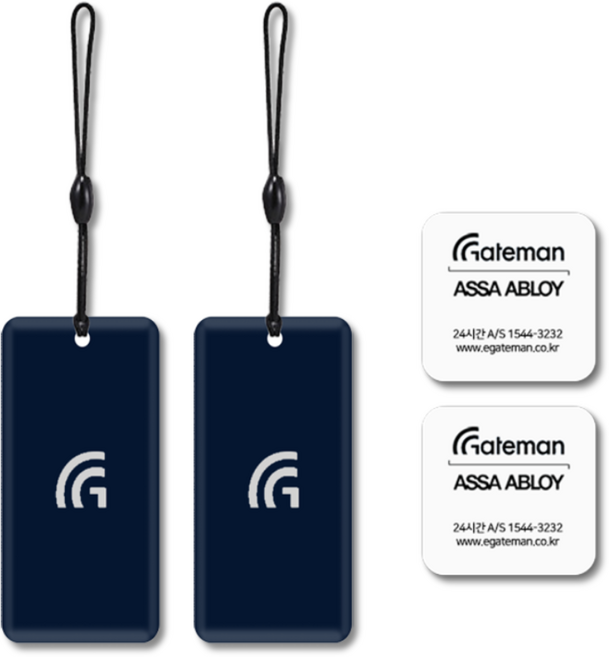 게이트맨 도어락 카드키, 고리2개+부착2개, 1세트