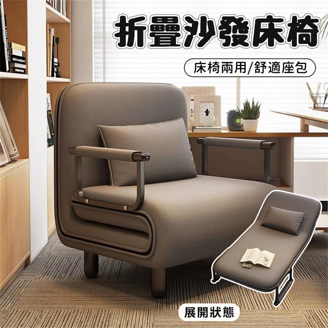 折疊沙發床椅，展開190cm，親膚棉麻面料, （65cm）深灰色-送1抱枕