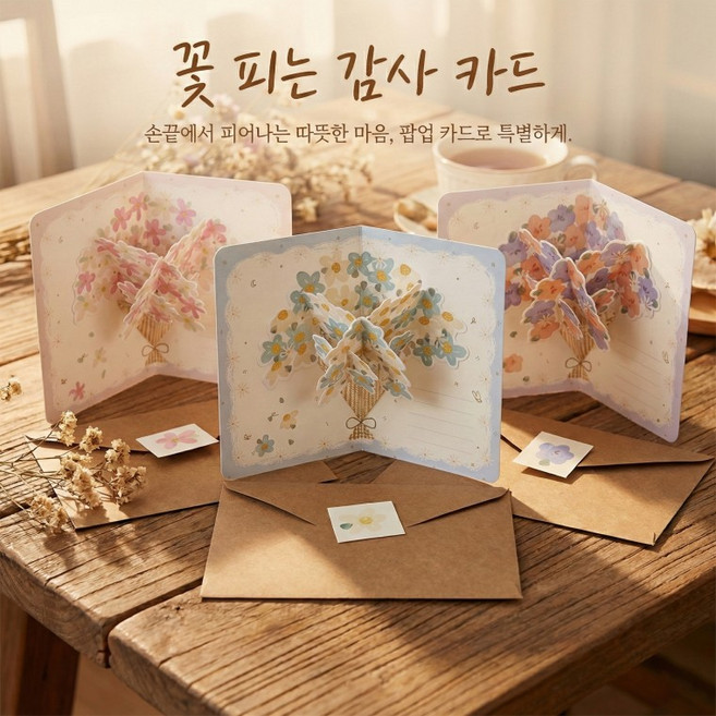 [] 입체 꽃다발 팝업카드 어버이날 스승의날 감사 카네이션 카드만들기 어린이날 축하에덴홈, 상세페이지 참조, 입체꽃다발카드 퍼플