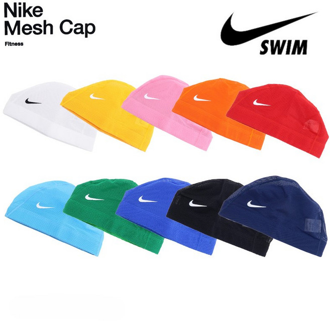 나이키 메쉬 수영모 스윔캡 4컬러 907461, 1개, 그린