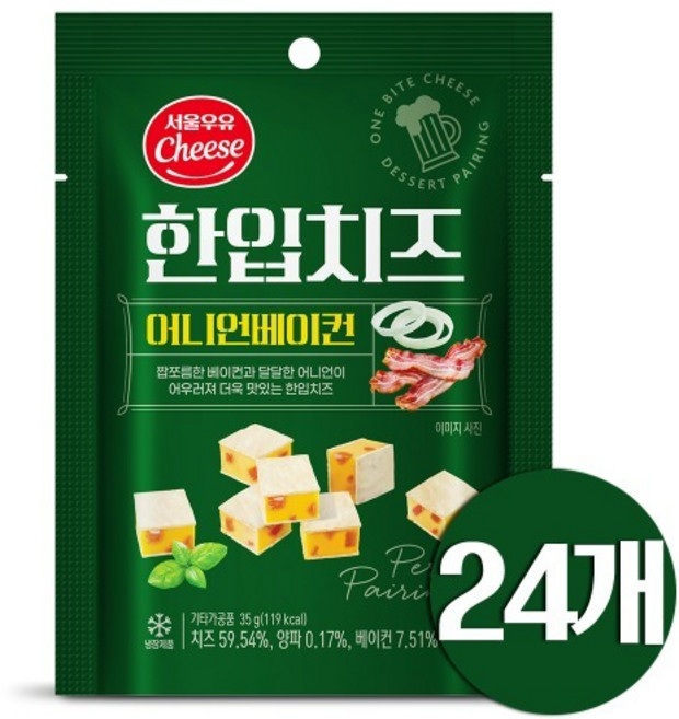 서울우유 한입치즈 어니언베이컨 24개, 35g