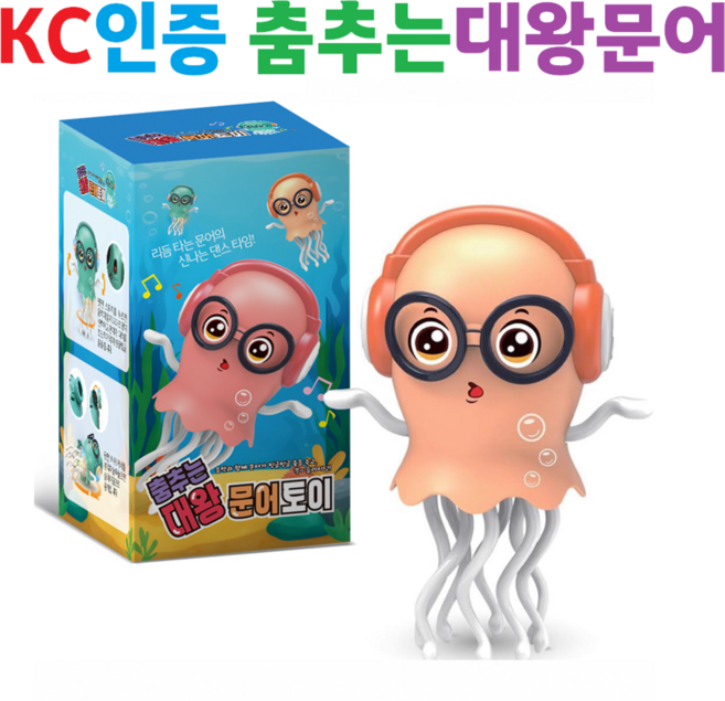 [KC인증완료] [어린이제품] [안전특별법] [춤추는] [대왕] [문어장난감] [유아] [남아] [여아] [초등학생], 민트, 1개