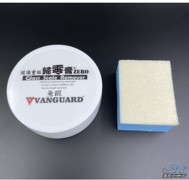 VANGUARD 玻璃重垢歸零膏, 1個, 50g小白罐體驗版