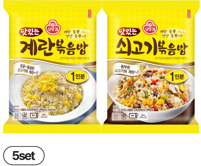 오뚜기 볶음밥 225g 2종 5개씩(쇠고기+계란), 1세트, 2.25kg