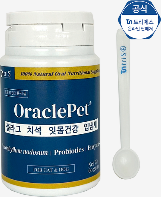 오라클펫 강아지 고양이 구강영양제 치석방지 플라그제거 입냄새완화 잇몸염증예방 치주염예방 구내염예방 뿌려먹는 가루치약 노도섬 구강유산균, 1개, 60g