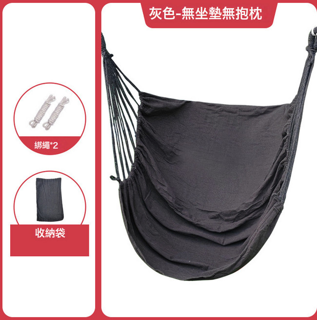 DFMEI 戶外鞦韆庭院盪鞦韆室內家用大人少兒寶寶便攜軟板繩子小孩吊座椅, 單吊椅灰色+收納袋