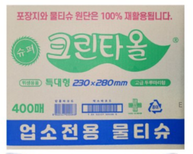 우리집잘된다 슈퍼크린타올 물티슈 낱개포장형, 400개입, 1개