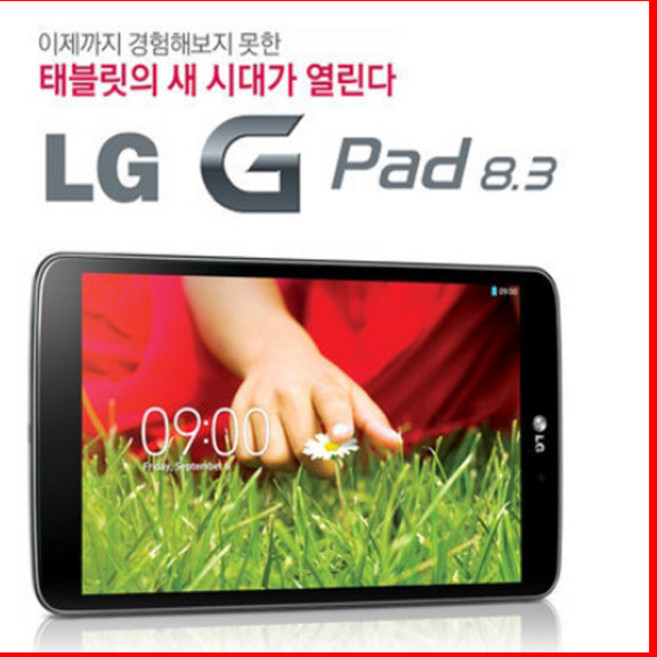 인강용 태블릿 추천/LG전자 지패드 8.3/GPAD 8.3/지패드/GPAD/LG-V500/홈보이/전시 중고 리퍼상품, 전시S등급
