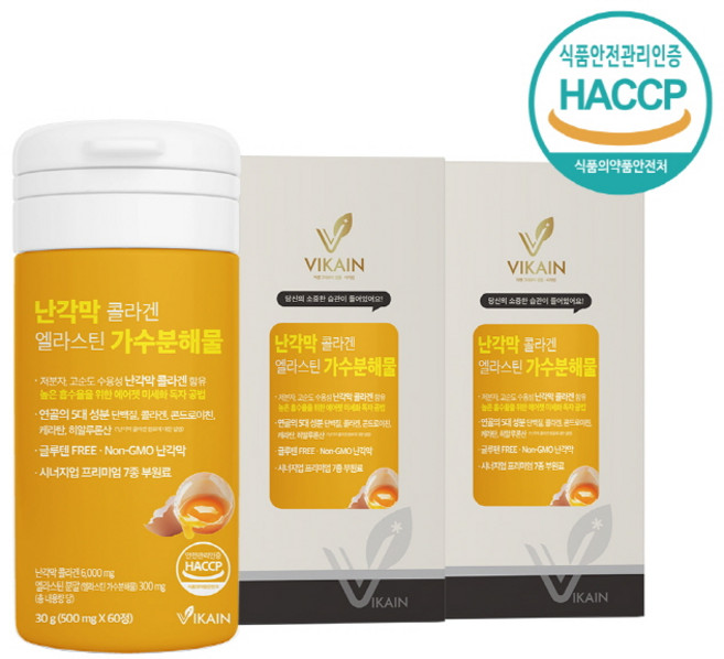 수용성 난각막 가수분해물 저분자 피쉬콜라겐 난각막500 콘드로이친 엘라스틴 구아검 보스웰리아, 2박스, 60정