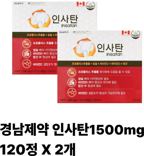 경남제약 인사탄 1 500mg 120정 프로폴리스 칼슘 비타민D 비타민C 망간 아연 셀레늄 성분 함유, 240정, 1개