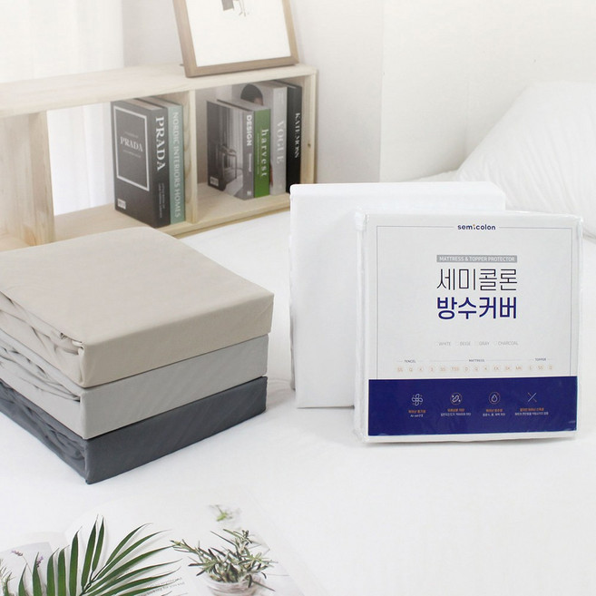 세미콜론 유아KC인증 침대 매트리스 방수 커버 진드기방지 4color 8size