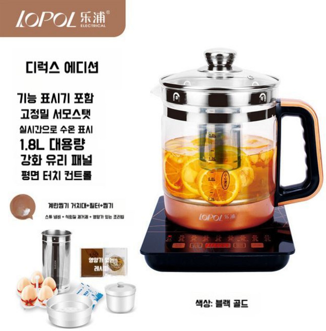 전기약탕기 중탕기 가정용 홍삼제조기 차탕기 한약 달임기 탕약기, O. 블랙 골드 디럭스 (찜컵  찜기  스트레이너)