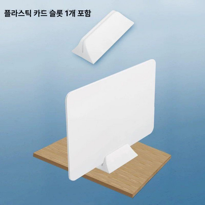 컴퓨터 가림막 책상 칸막이 사무실 파티션 가림판 독서실, 30x30 플라스틱 거치대