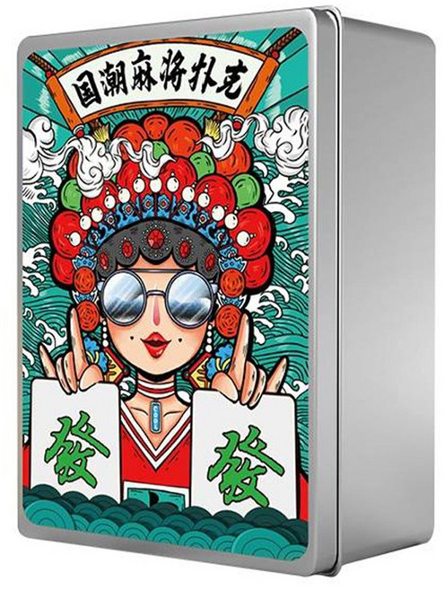 麻將撲克牌 旅行桌遊 防水耐磨PVC材質 鐵盒收納, 1套, 鐵盒裝, 圖案款（贈骰子x2）