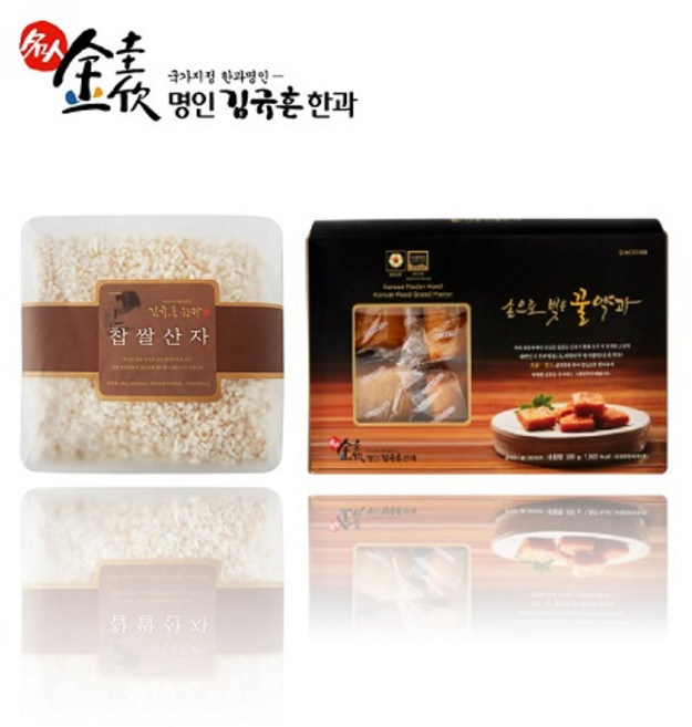 제수용IV 신궁한과세트 / 찹쌀산자 210g(70g x 3개입) 손으로빚은꿀약과 320g(8개입), 70g, 1개