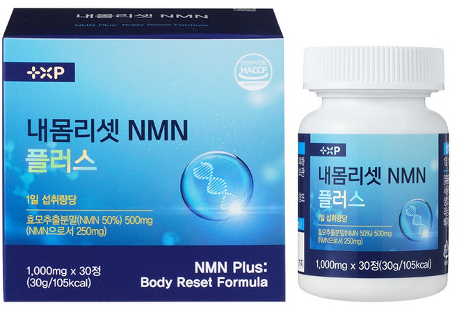 내몸리셋 NMN 텔로미어 AMPK효소 활성 세포 활력 영양제 저속 항노화 NAD+, 1세트, 30회분