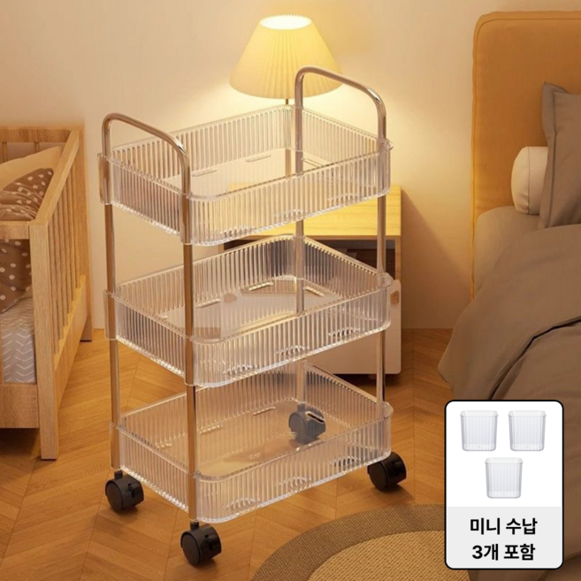 나띵베럴 이동식 아크릴 트롤리 다용도 보관 선반, 3단, 투명, 미니바구니 2개 포함