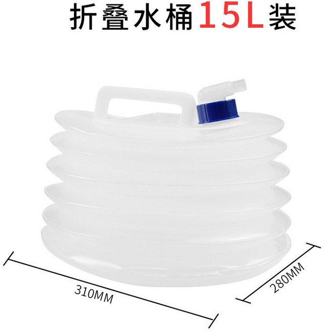 折疊式儲水桶 水龍頭按壓式設計, 1個, 折疊式儲水桶 15 L, 15L